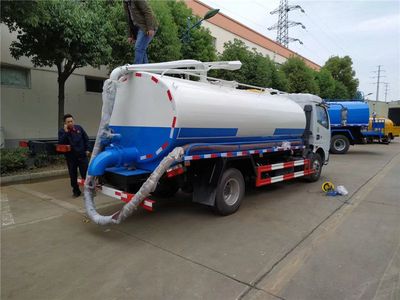 东风多利卡7方化粪池吸粪车/吸污车价格解析