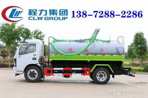 10方吸粪车与吸污车价格详解及选购指南