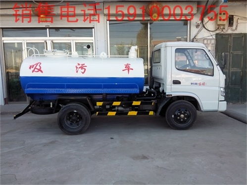 河北张家口小型三立方吸粪车价格解析